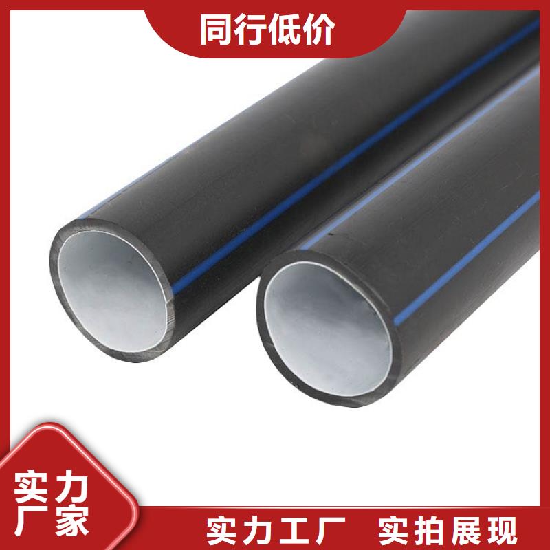 光纤hdpe硅芯管定制-不另行收费