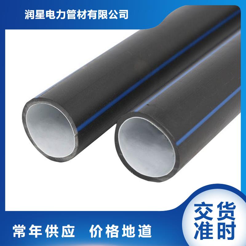 pe顶管硅芯管生产直销