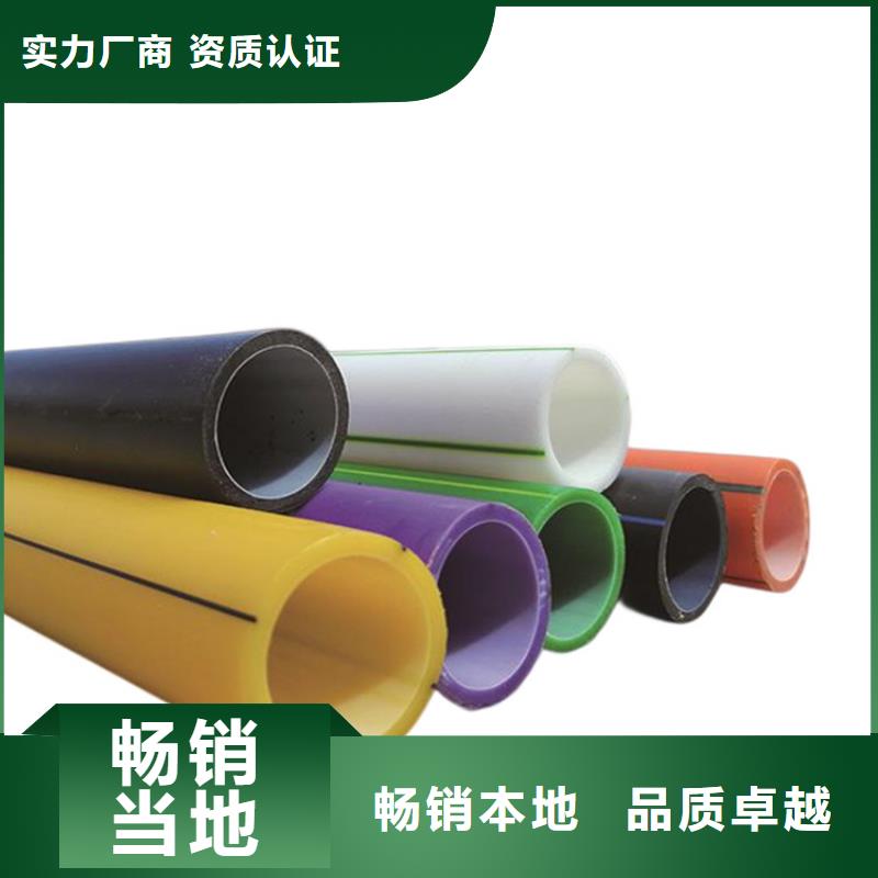 PE硅芯管 MPP电力排管货品齐全