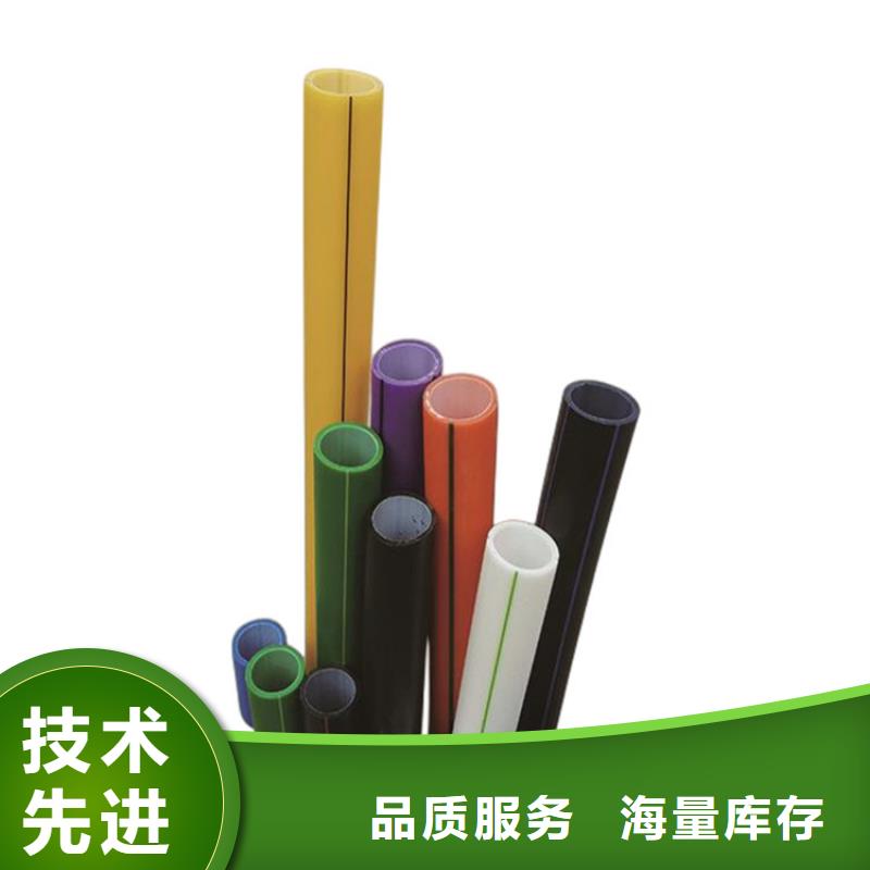 【PE硅芯管PE燃气管实体诚信经营】