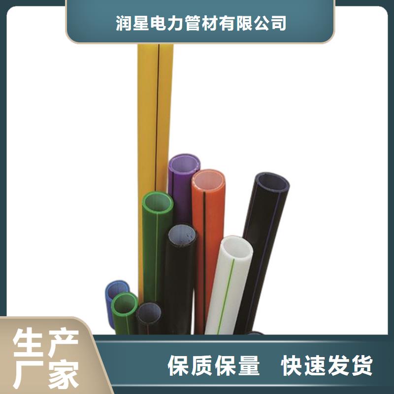 PE硅芯管MPP管诚信商家服务热情