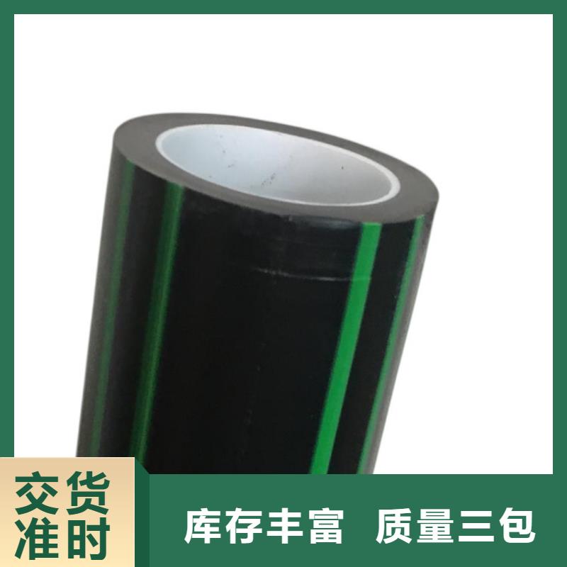 PE硅芯管 MPP长距离顶管支持定制贴心售后