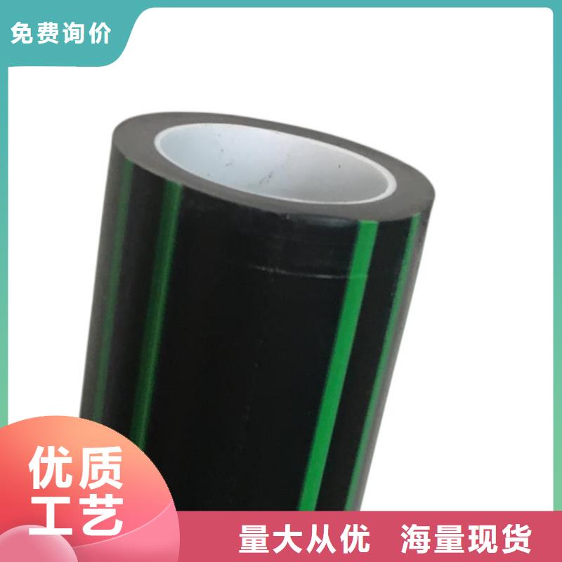 PE硅芯管-MPP电力管精心打造