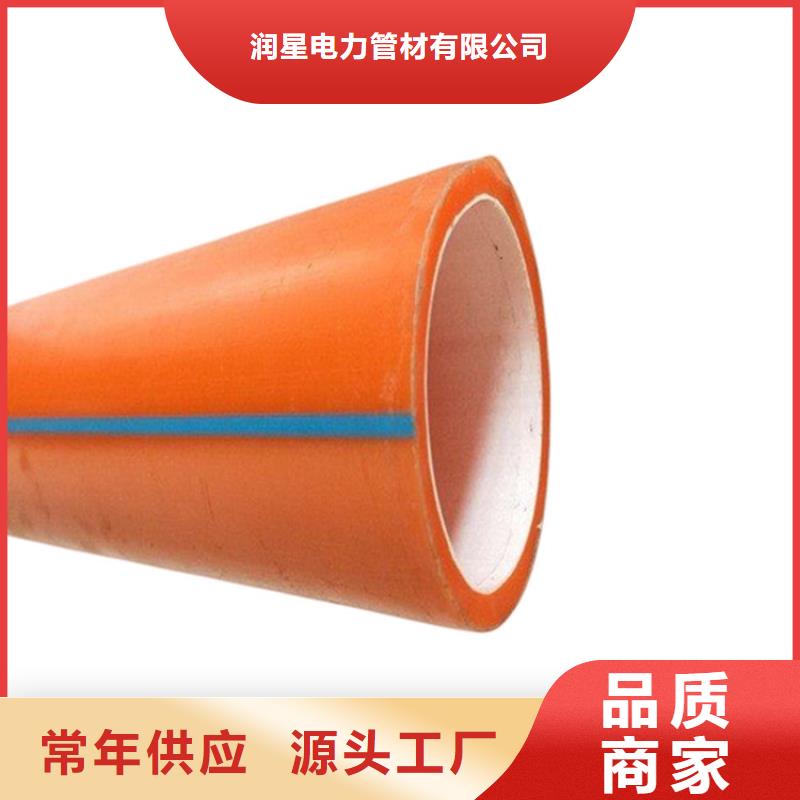 光纤hdpe硅芯管定制-不另行收费