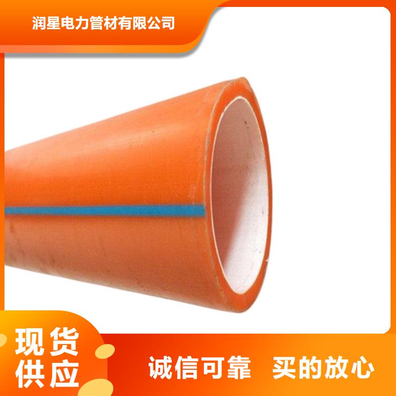 【PE硅芯管】_PVC轴向中空管品质优选
