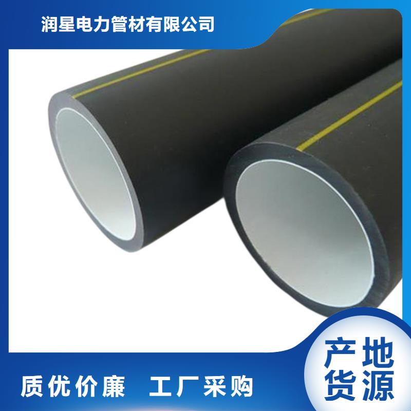 2025欢迎访问##高速路硅芯管厂家##可定制