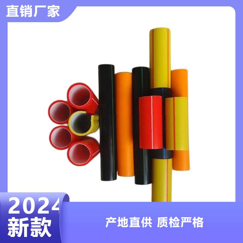 【PE硅芯管_PE燃气管精品优选】