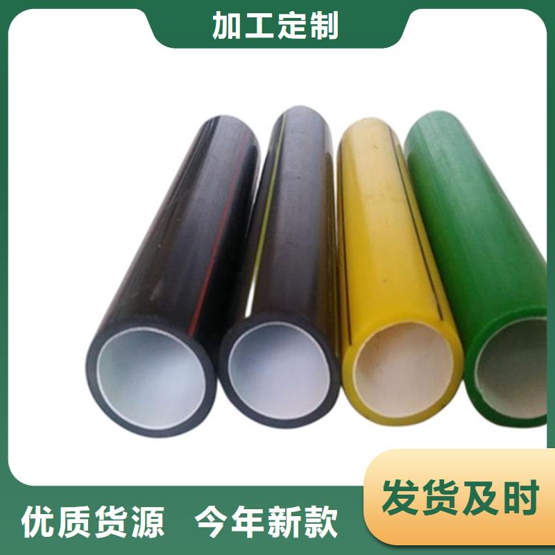光纤hdpe硅芯管定制-不另行收费