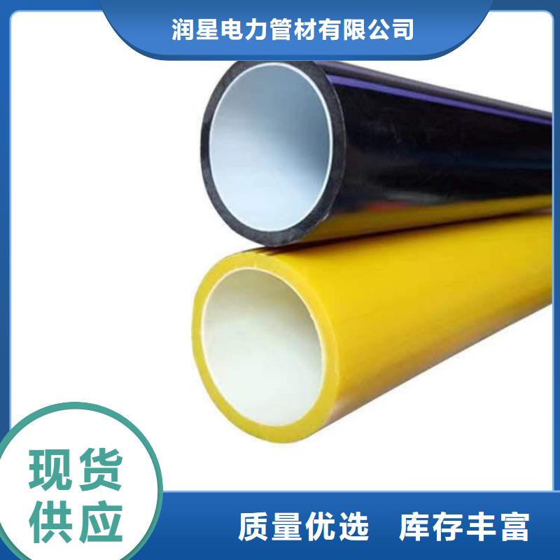 润星电力管材有限公司PE硅芯管可按时交货