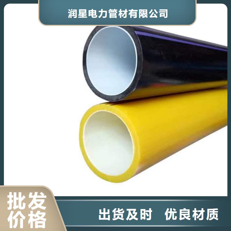 光缆硅芯管、光缆硅芯管厂家-型号齐全