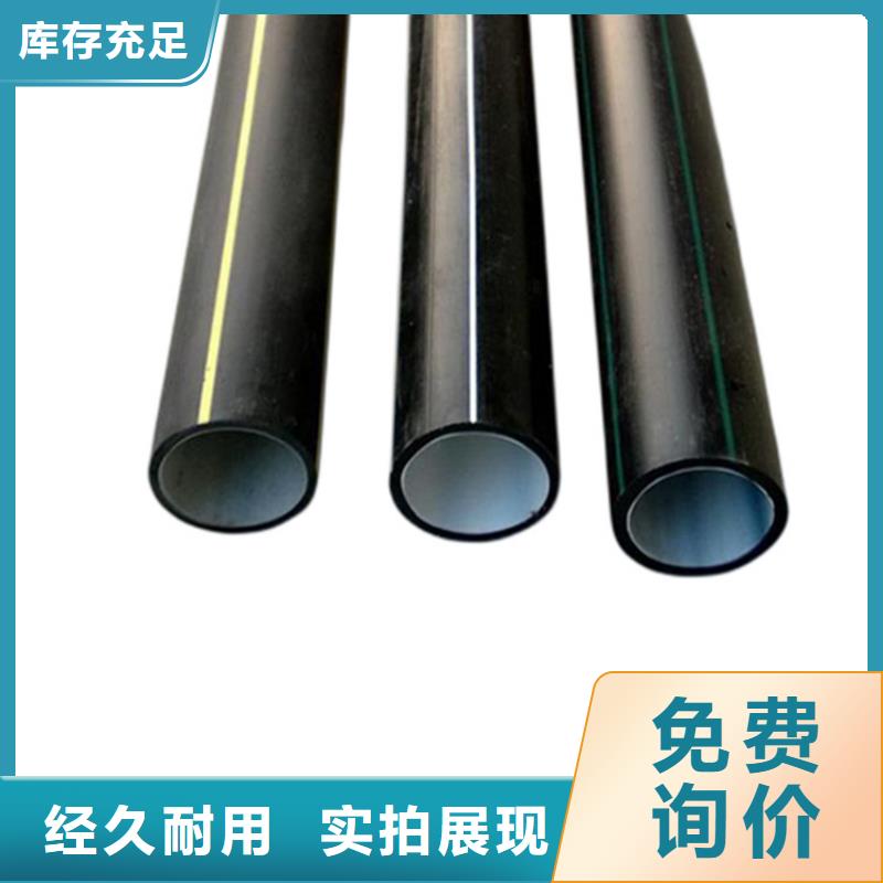 PE硅芯管PVC给水管支持非标定制