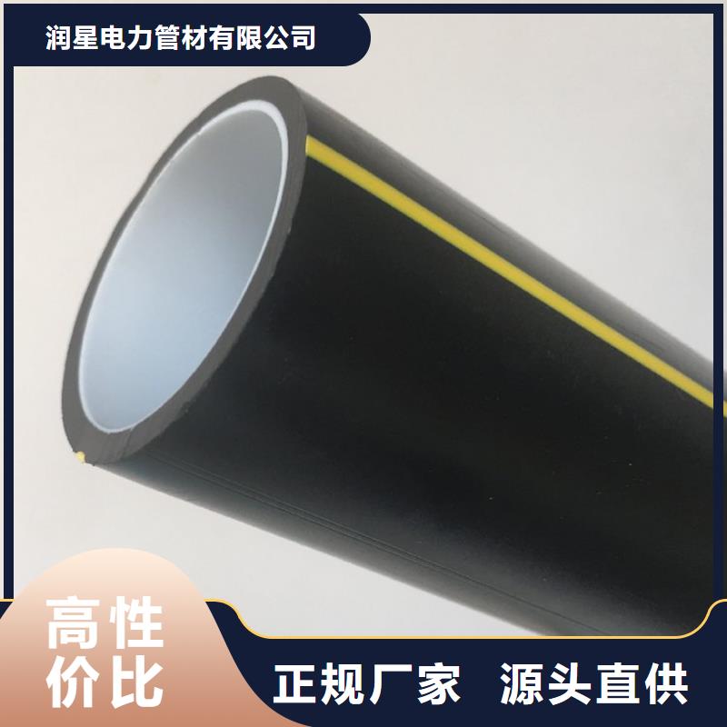 光纤通信硅芯管-光纤通信硅芯管供应商