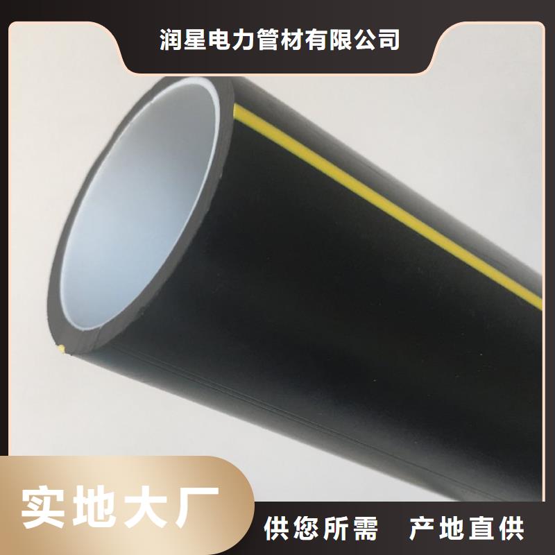 销售硅芯PE管_品牌厂家