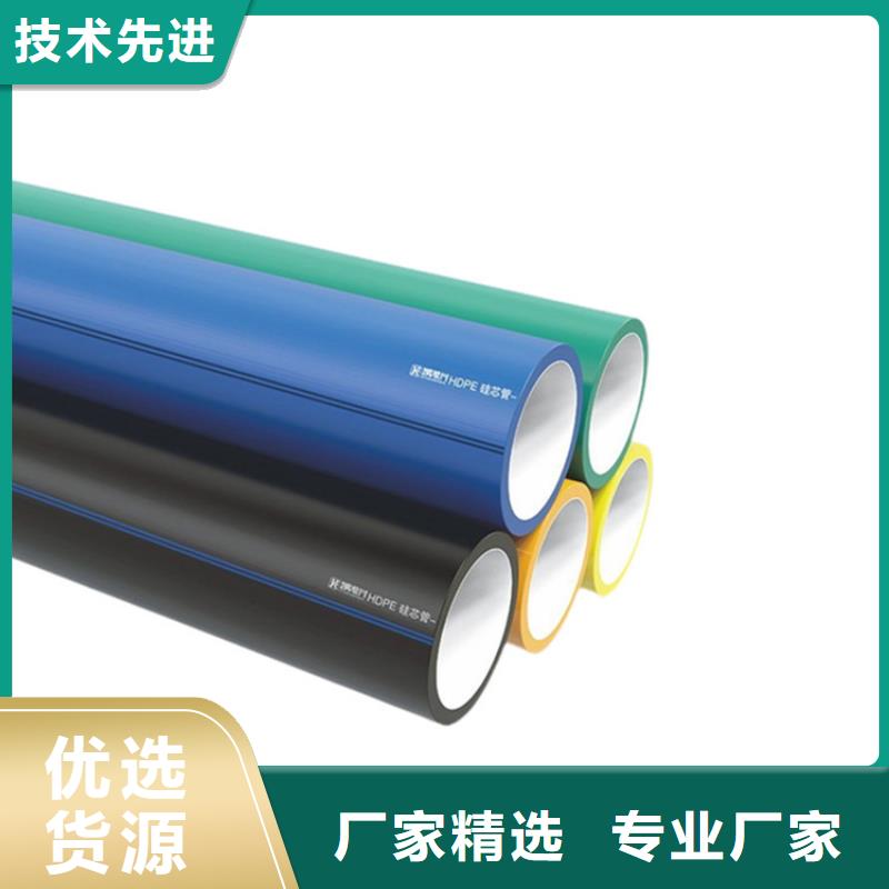 硅芯管施工期待您的咨询
