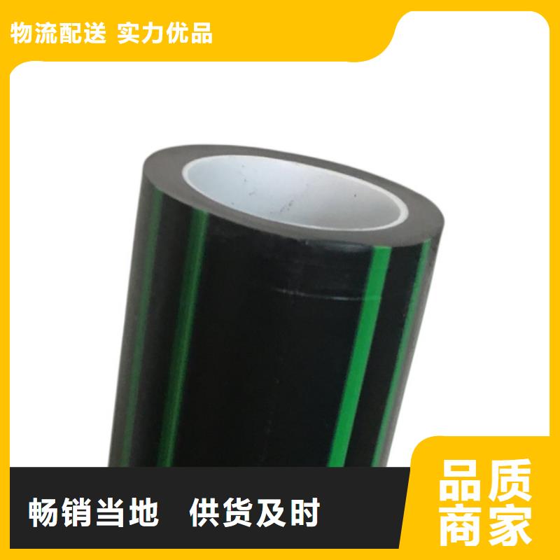 PE硅芯管PE燃气管自营品质有保障