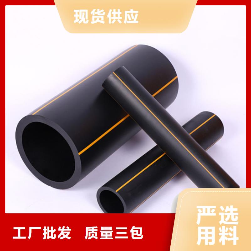 PE100燃气管放心选购、润星电力管材有限公司