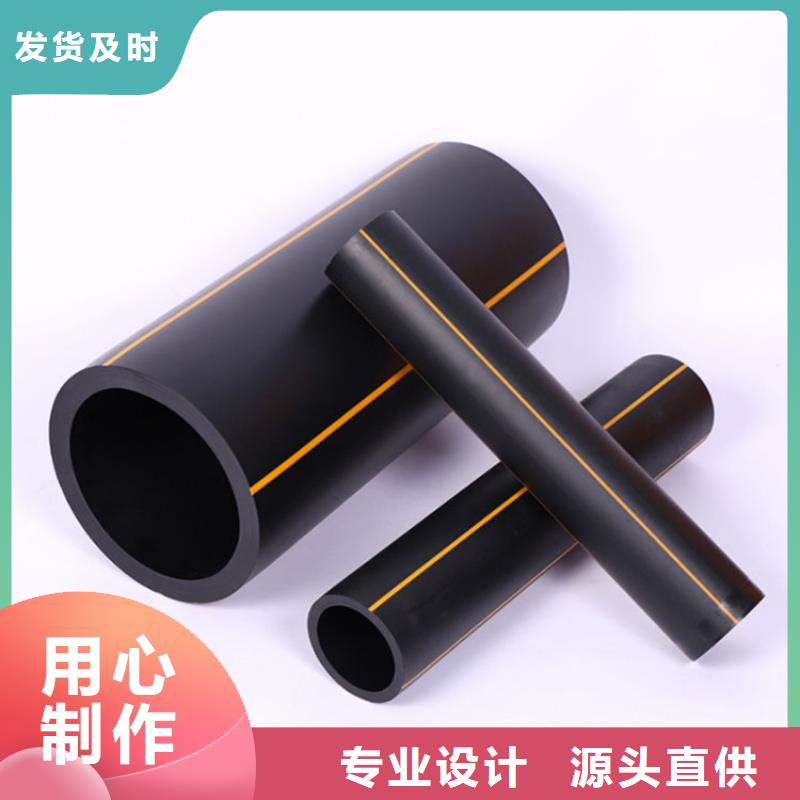 PE天燃气管_PE天燃气管生产品牌