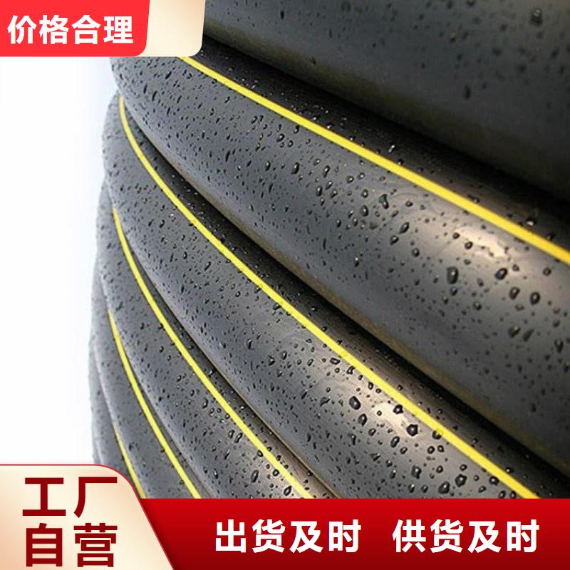 重信誉PE天然气管供应商