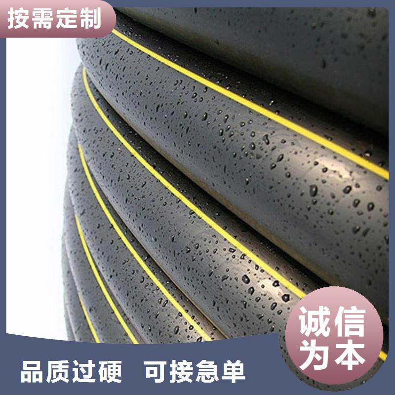 性价比高的HDPE燃气管公司