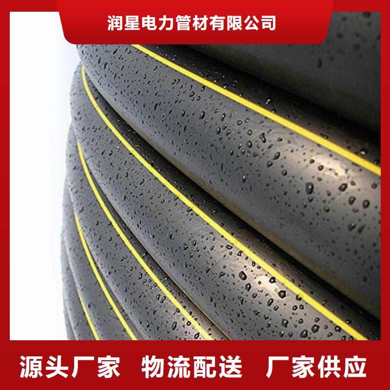 HDPE燃气管品质商家