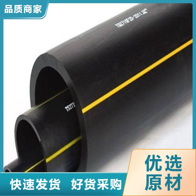 专业销售天然气管道-品牌