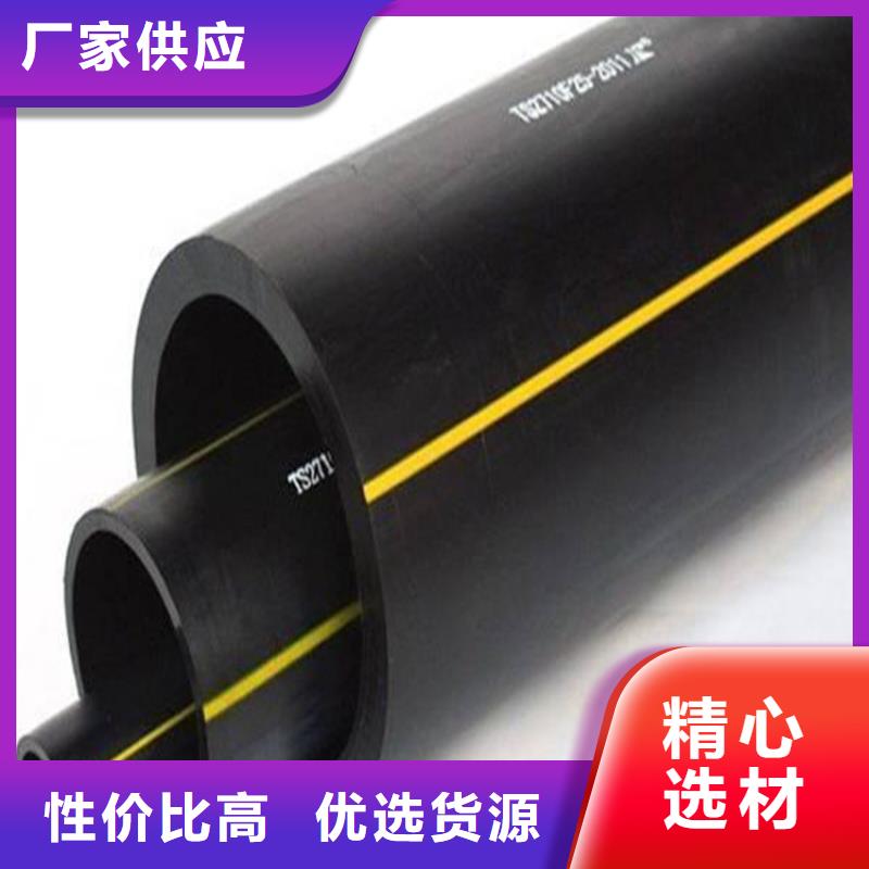 PE燃气管-MPP电缆保护管满足多种行业需求