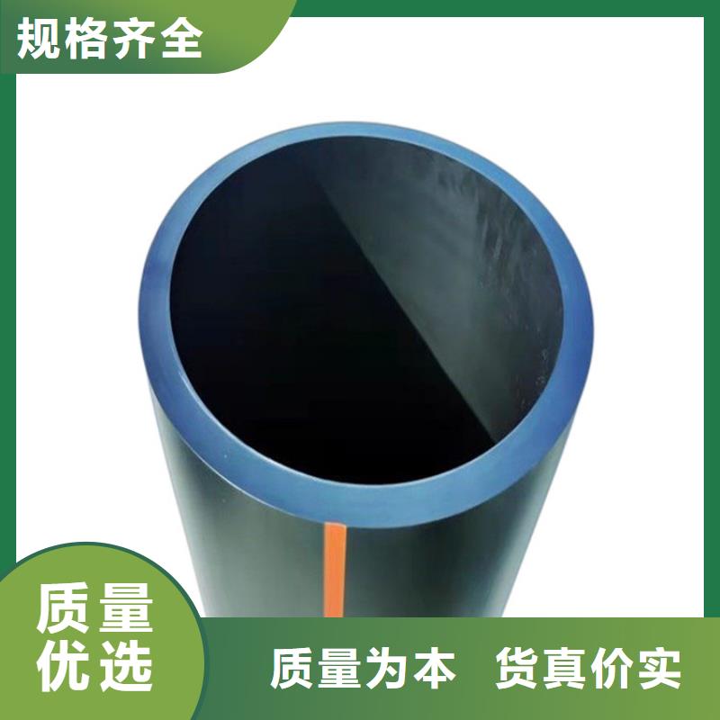 pe燃气管材_省心省钱