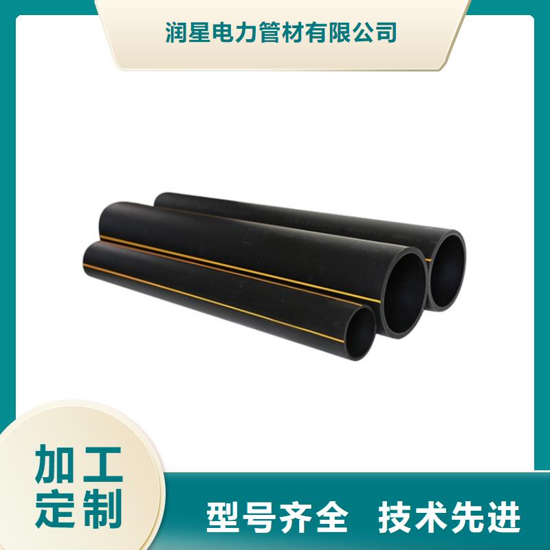 pe燃气管厂家现货批发