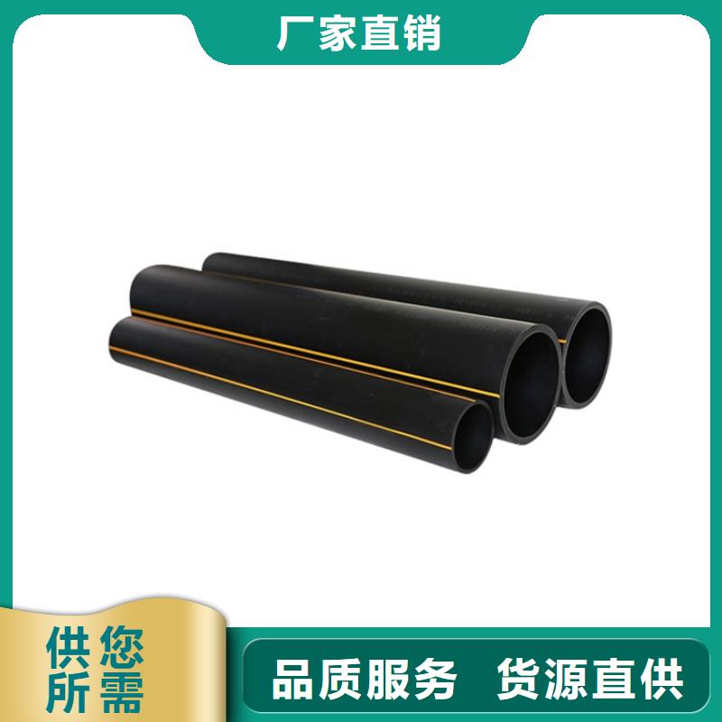 库存充足的HDPE燃气管经销商