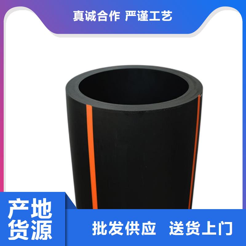 优惠的PE管材燃气管生产厂家