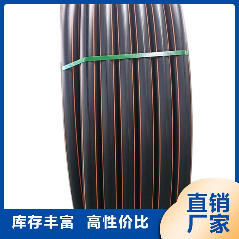 规格齐全的PE80燃气管生产厂家