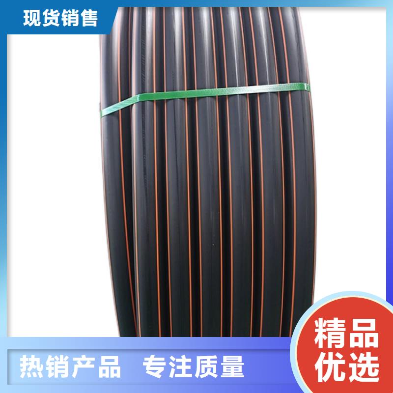 PE燃气管货源足质量好