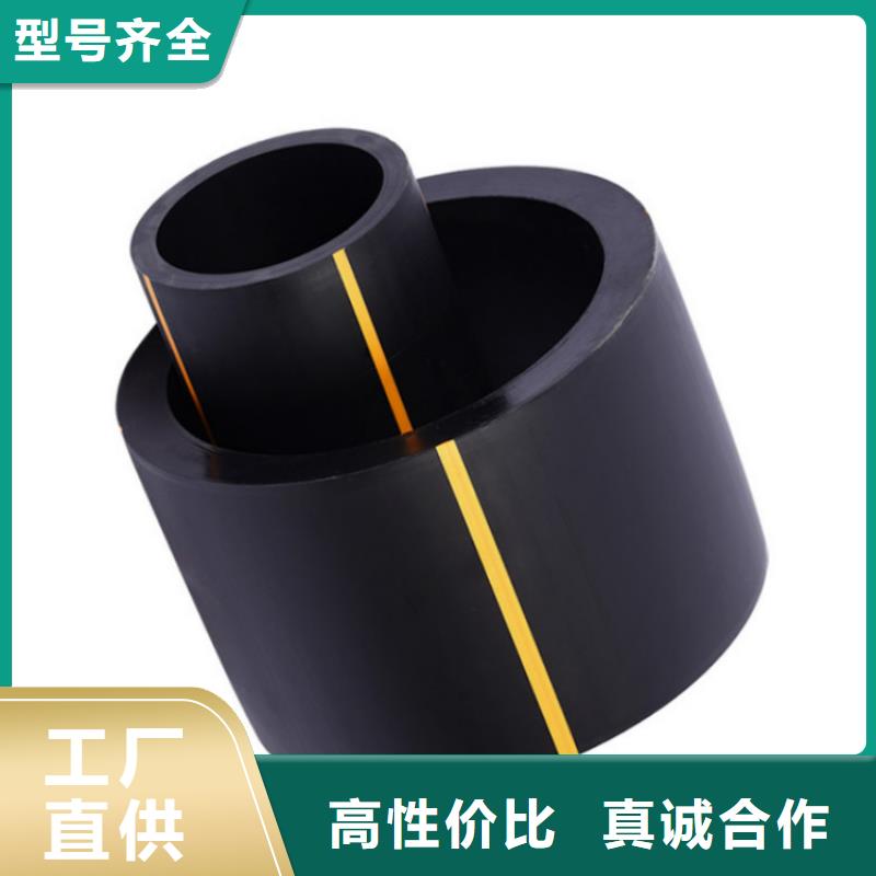 优质pe燃气管材的经销商