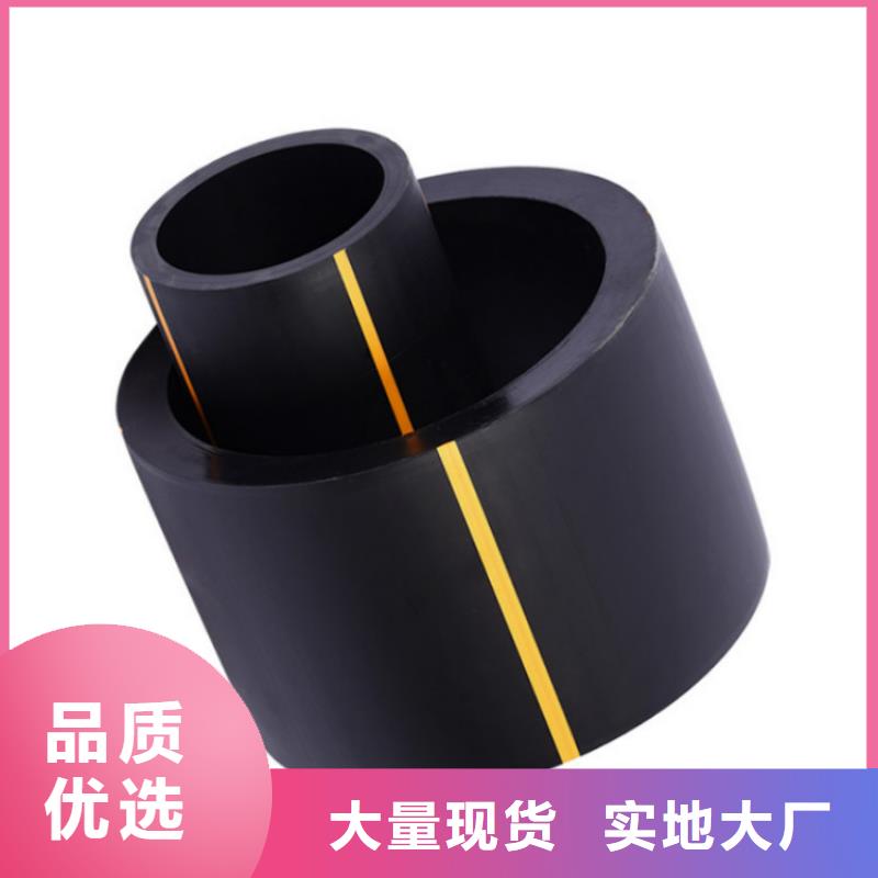 城镇燃气管道好货不贵