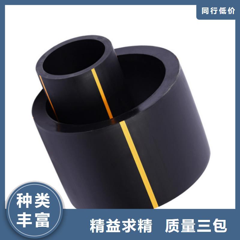 重信誉PE天然气管供应商