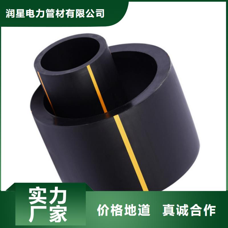 本地燃气管