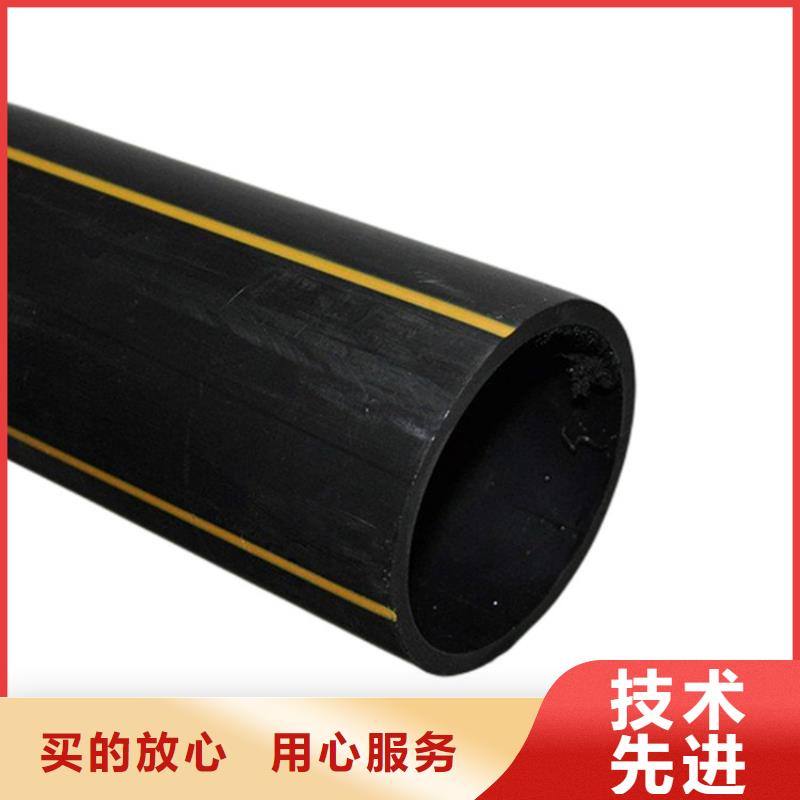 pe燃气管厂家现货批发