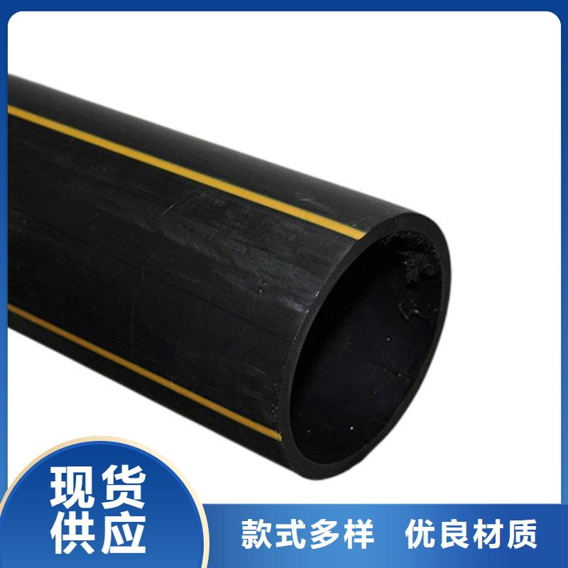 燃气管材厂家