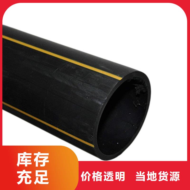 PE燃气管MPP穿越顶管大品牌值得信赖