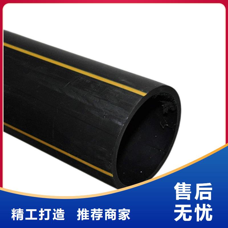 PE燃气管 MPP非开挖管免费获取报价