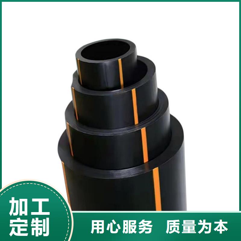 生产销售HDPE燃气管厂家