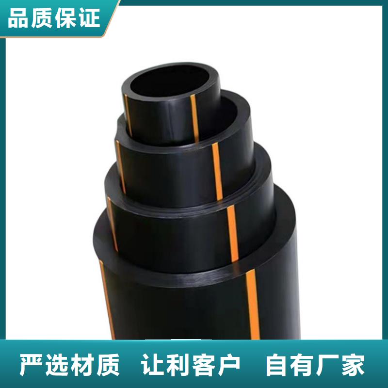 PE天燃气管_PE天燃气管生产品牌