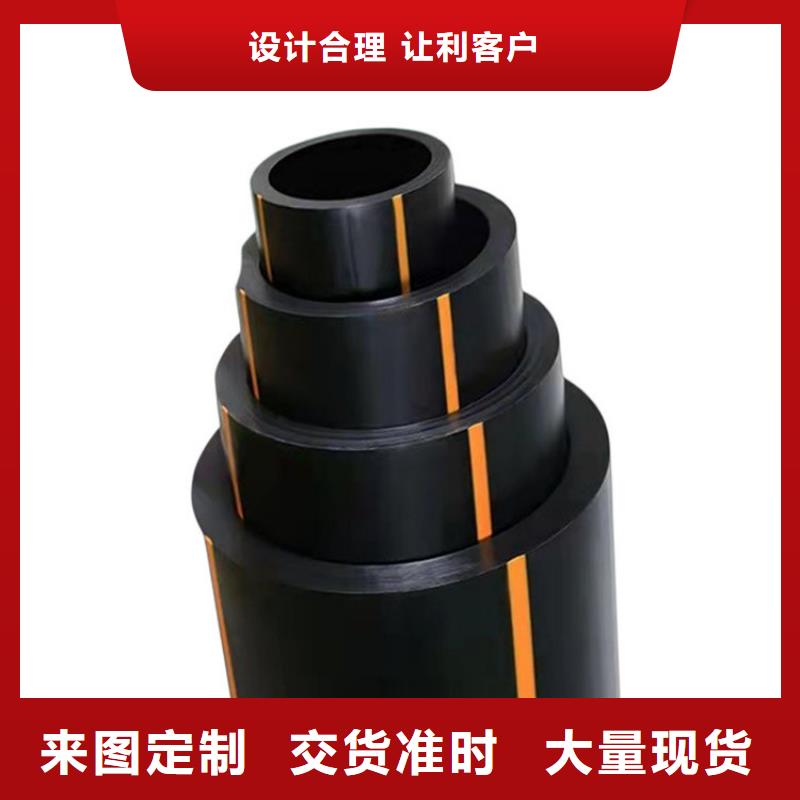 重信誉PE天然气管供应商