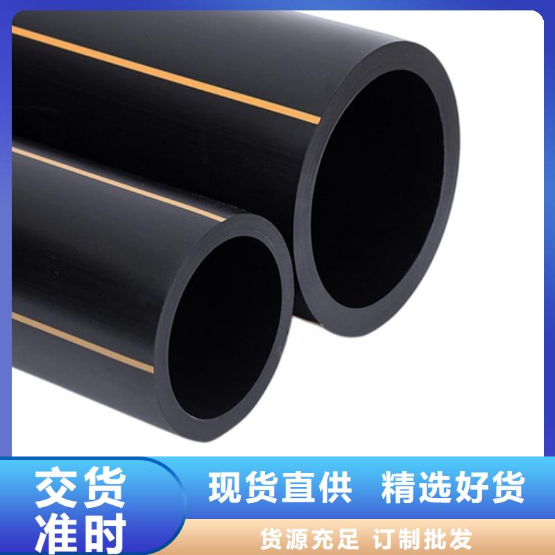 PE燃气管认准大品牌厂家