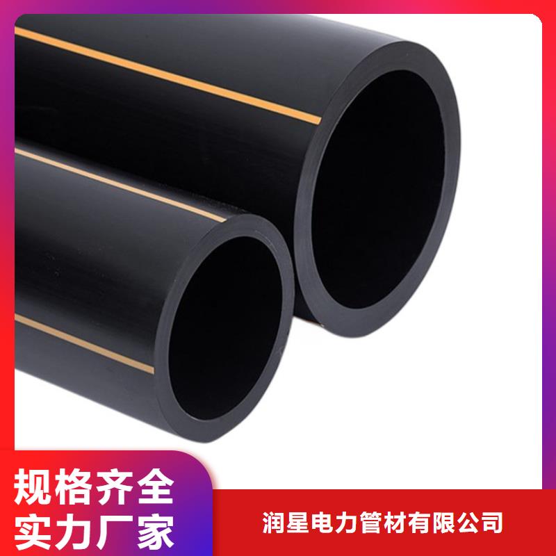 PE燃气管MPP长距离顶管一站式采购