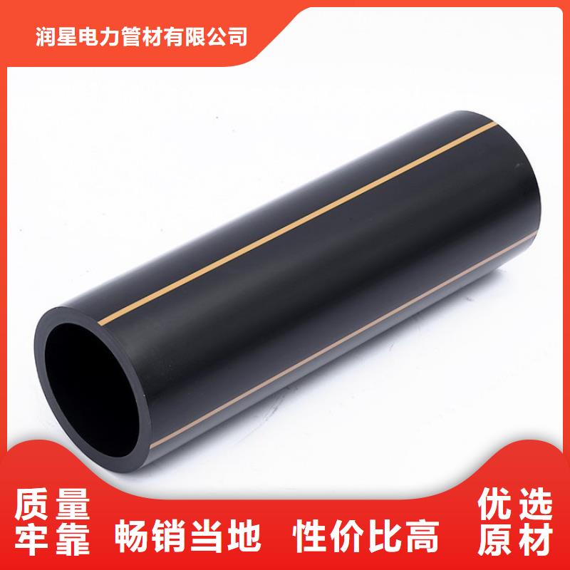 【图】PE100燃气管生产厂家