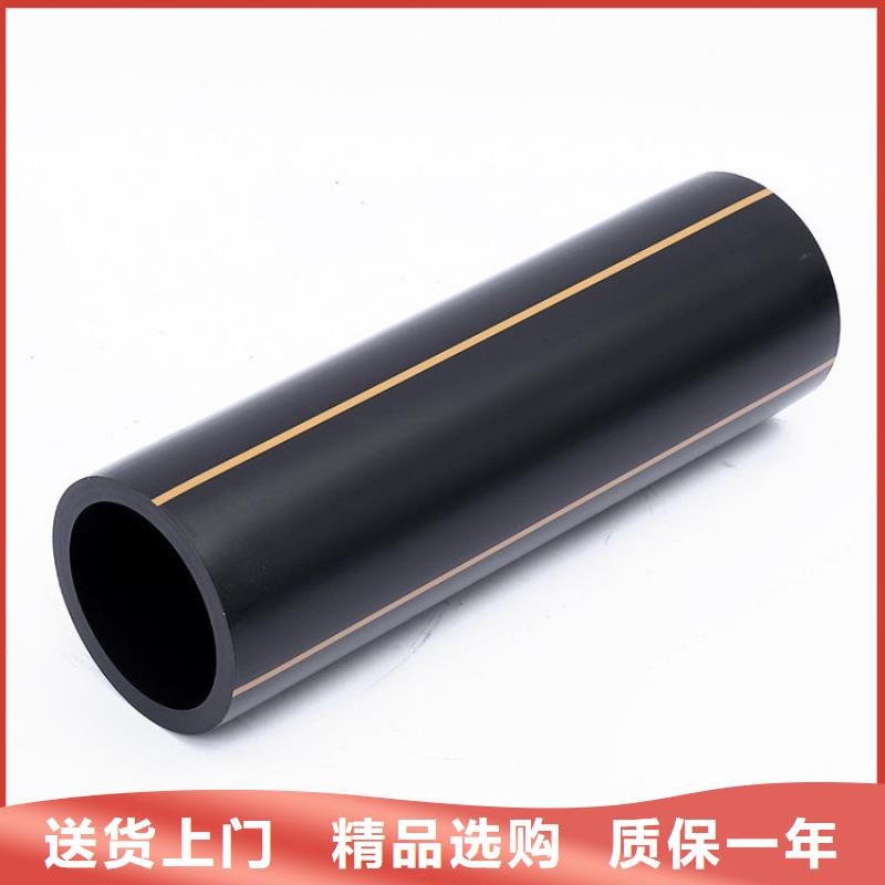 HDPE燃气管品质商家