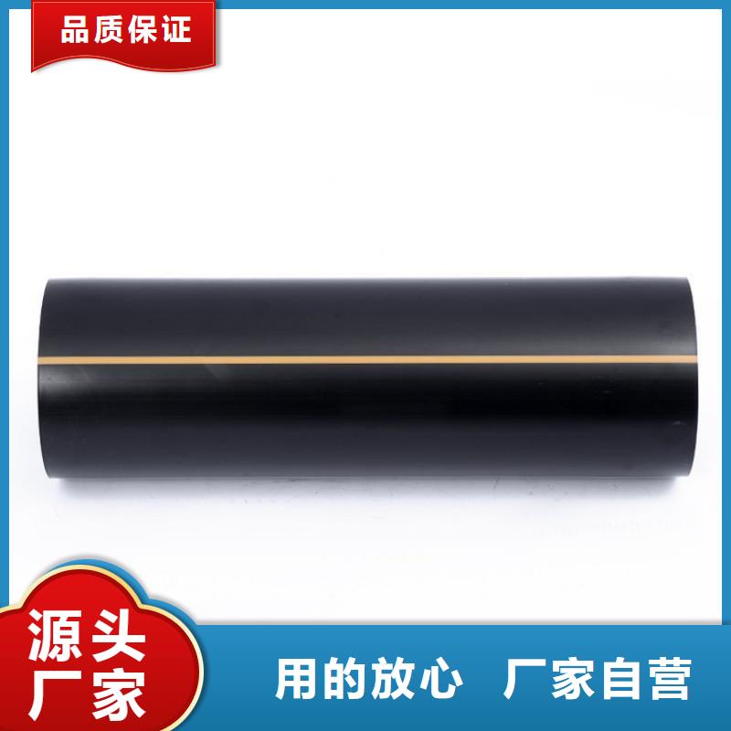 HDPE燃气管公司