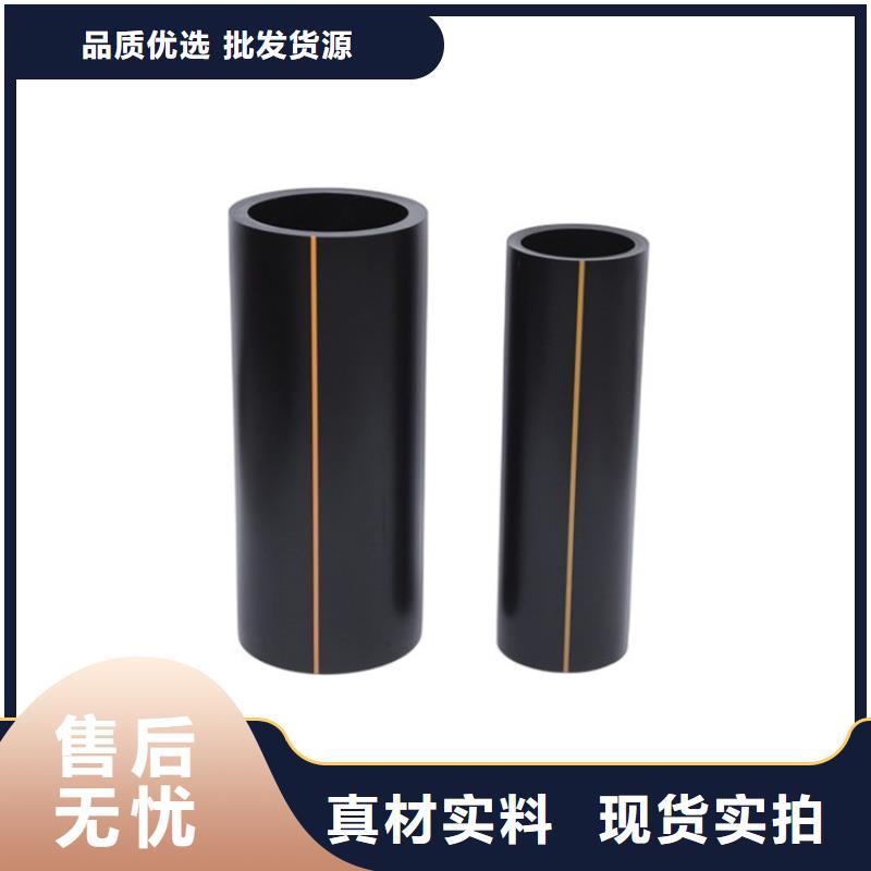 PE燃气管源厂直接供货