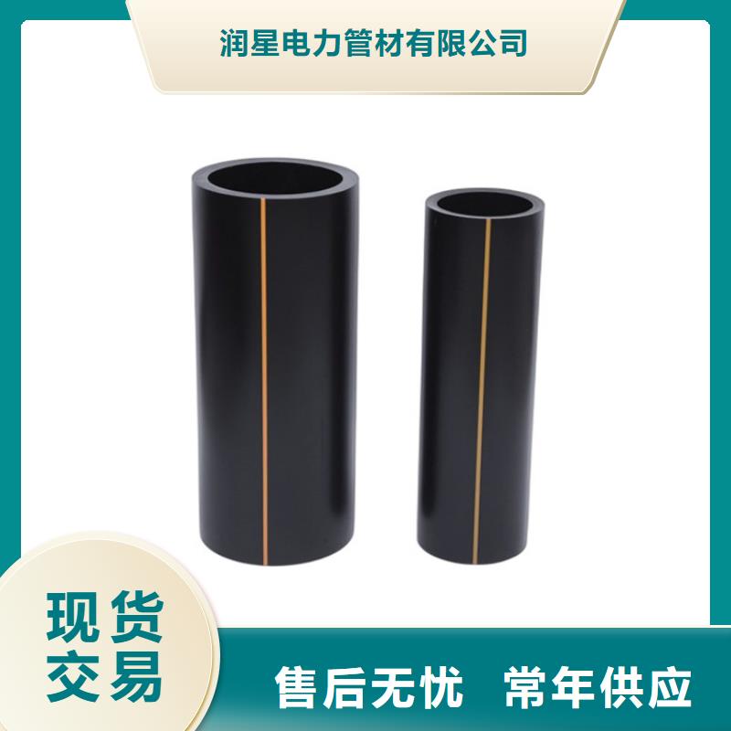 实力雄厚的PE管材燃气管厂家